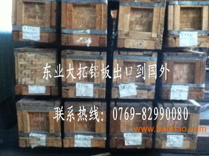 探索C18150超硬鉻鋯銅板材 進口生產廠家、特性與市場價格分析